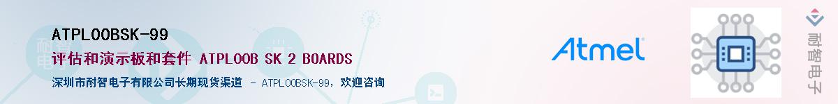 ATPL00BSK-99������-�������