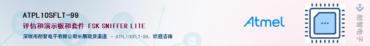 ATPL10SFLT-99������-�������