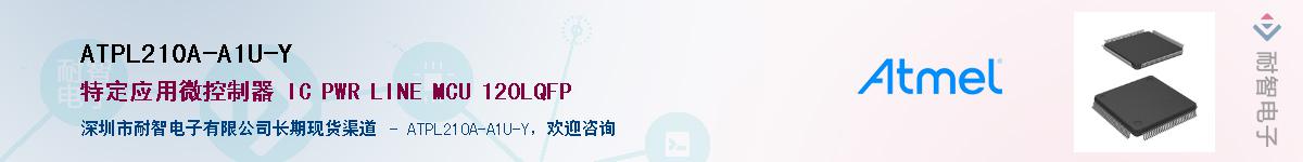 ATPL210A-A1U-Y������-�������