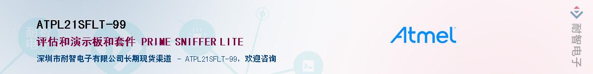 ATPL21SFLT-99������-�������