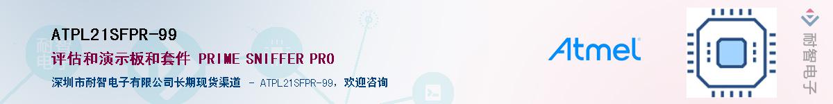 ATPL21SFPR-99����(y��ng)��-�������