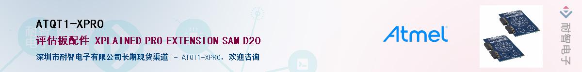 ATQT1-XPRO������-�������