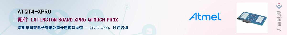 ATQT4-XPRO������-�������