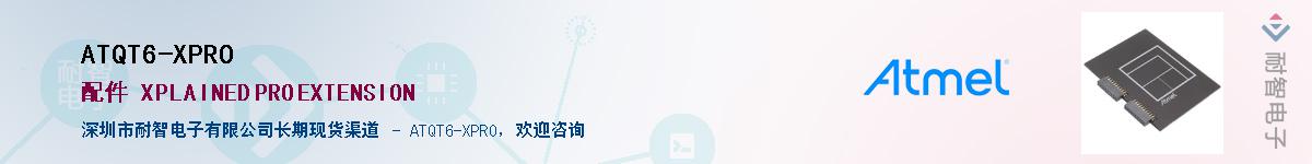 ATQT6-XPRO������-�������