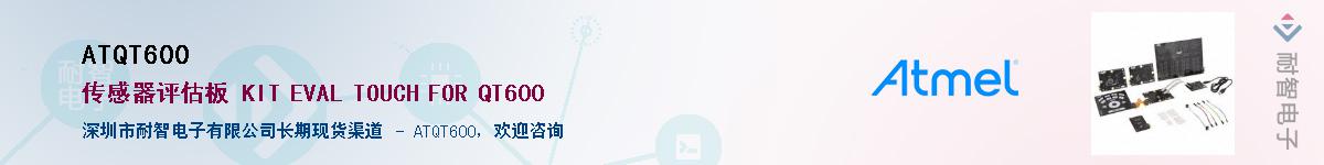 ATQT600������-�������