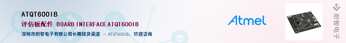 ATQT600IB������-�������