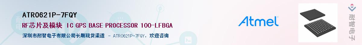 ATR0621P-7FQY����(y��ng)��-�������