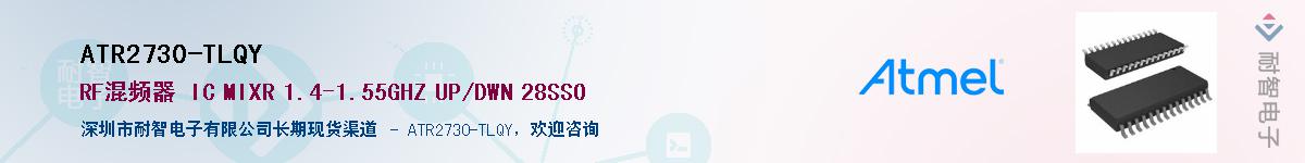 ATR2730-TLQY������-�������