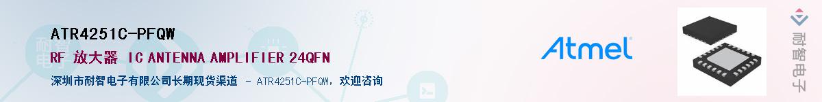 ATR4251C-PFQW������-�������