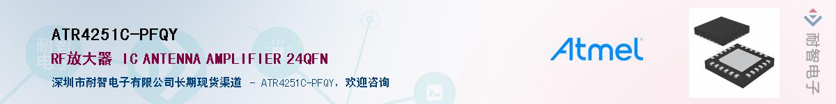 ATR4251C-PFQY����(y��ng)��-�������
