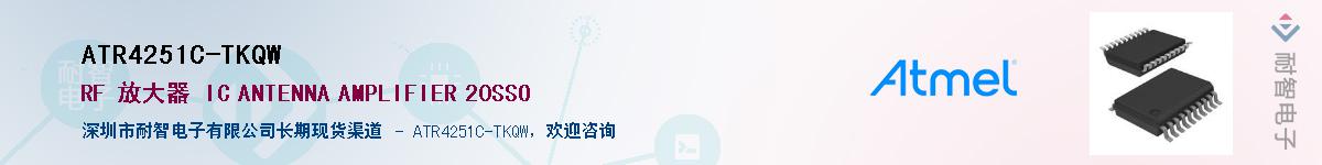 ATR4251C-TKQW������-�������