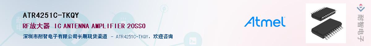 ATR4251C-TKQY������-�������