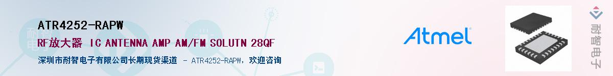 ATR4252-RAPW������-�������