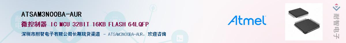 ATSAM3N00BA-AUR������-�������