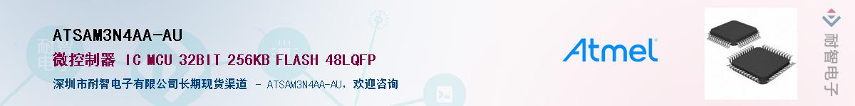ATSAM3N4AA-AU������-�������