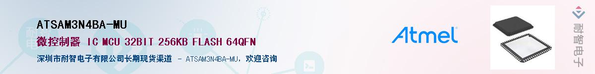 ATSAM3N4BA-MU������-�������