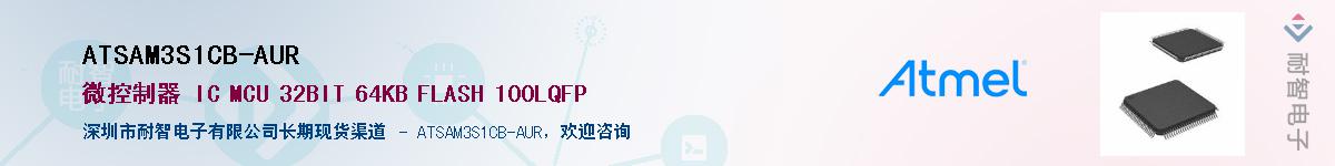 ATSAM3S1CB-AUR������-�������