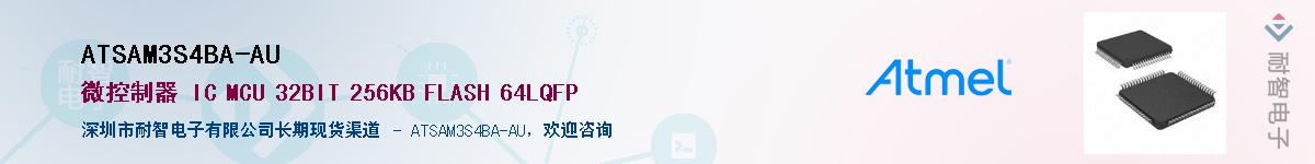 ATSAM3S4BA-AU������-�������