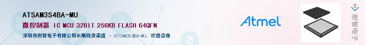 ATSAM3S4BA-MU����(y��ng)��-�������