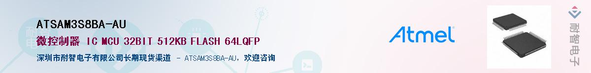 ATSAM3S8BA-AU������-�������