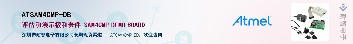 ATSAM4CMP-DB����(y��ng)��-�������