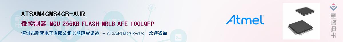 ATSAM4CMS4CB-AUR������-�������