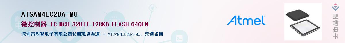 ATSAM4LC2BA-MU����(y��ng)��-�������