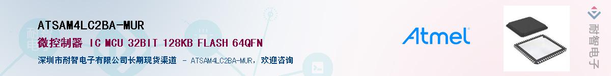 ATSAM4LC2BA-MUR����(y��ng)��-�������