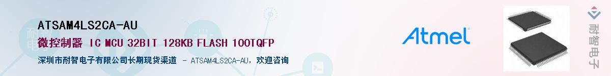 ATSAM4LS2CA-AU����(y��ng)��-�������