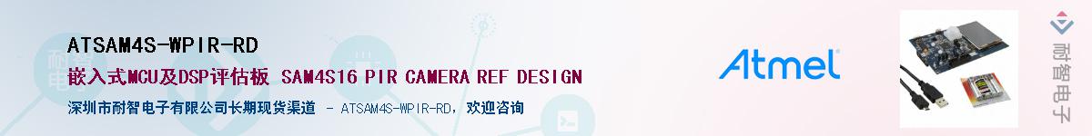 ATSAM4S-WPIR-RD����(y��ng)��-�������