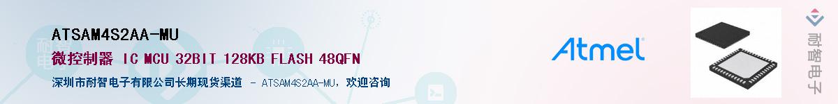 ATSAM4S2AA-MU������-�������