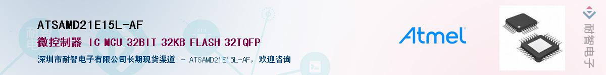 ATSAMD21E15L-AF����(y��ng)��-�������