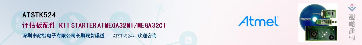 ATSTK524����(y��ng)��-�������