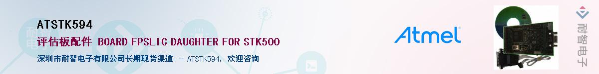 ATSTK594����(y��ng)��-�������