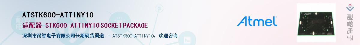 ATSTK600-ATTINY10������-�������