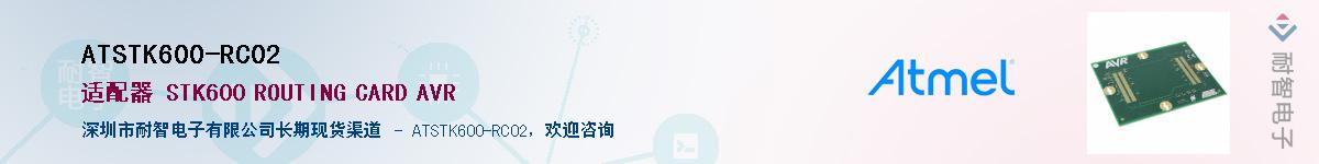 ATSTK600-RC02����(y��ng)��-�������
