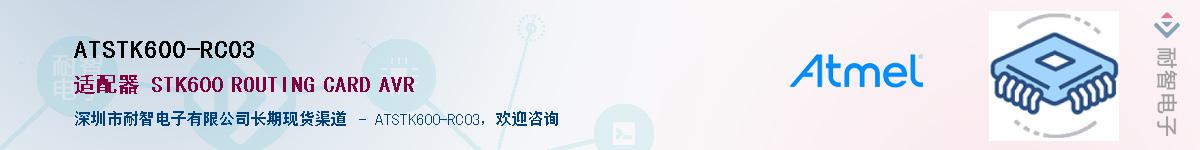 ATSTK600-RC03����(y��ng)��-�������