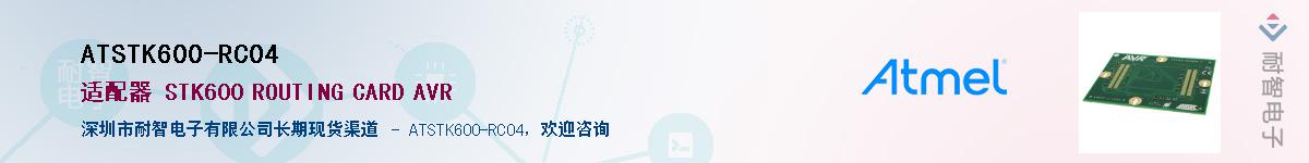 ATSTK600-RC04������-�������