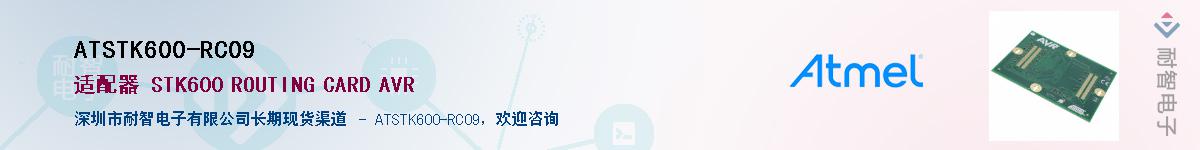 ATSTK600-RC09����(y��ng)��-�������
