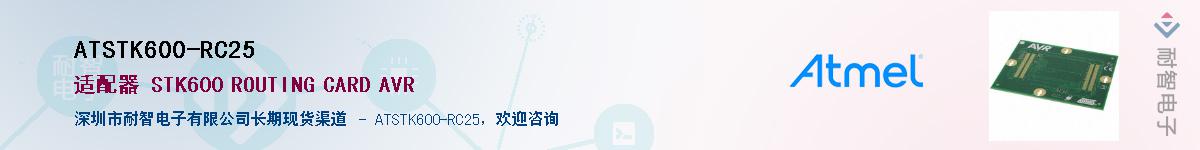 ATSTK600-RC25����(y��ng)��-�������