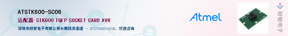 ATSTK600-SC06����(y��ng)��-�������