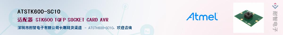 ATSTK600-SC10����(y��ng)��-�������