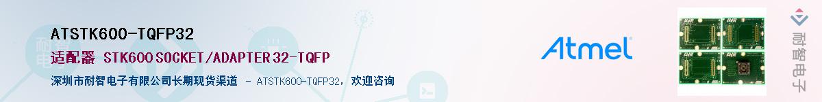 ATSTK600-TQFP32������-�������