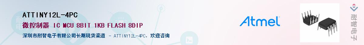 ATTINY12L-4PC������-�������