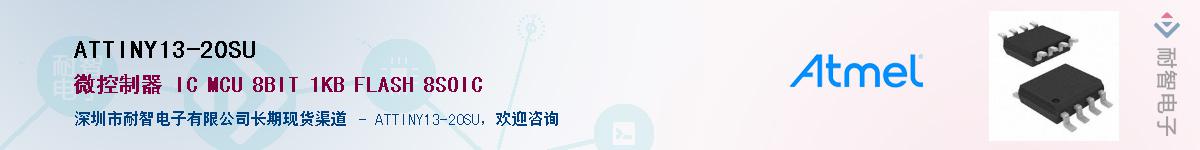 ATTINY13-20SU����(y��ng)��-�������