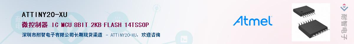 ATTINY20-XU������-�������