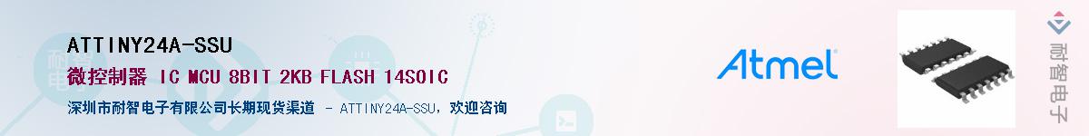 ATTINY24A-SSU������-�������