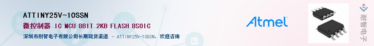 ATTINY25V-10SSN������-�������