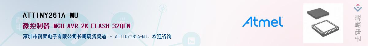 ATTINY261A-MU����(y��ng)��-�������