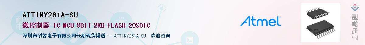 ATTINY261A-SU������-�������
